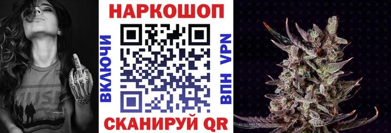 Купить Каннабис Метамфетамин МЕФ КОКАИН Алдан