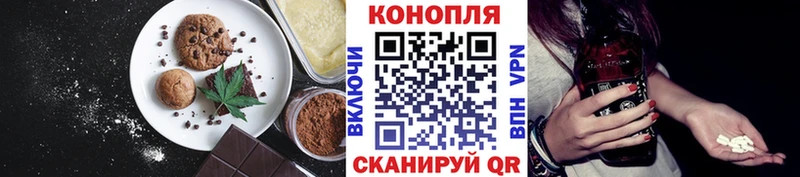 Купить закладки  Алдан  Cannafood конопля 