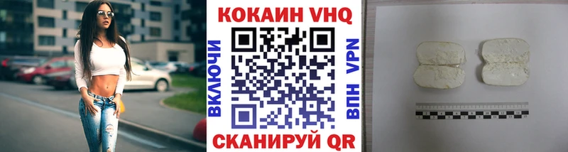 Cocaine Fish Scale  Купить  Алдан 