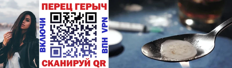 ГЕРОИН Heroin  Купить закладки  Алдан 