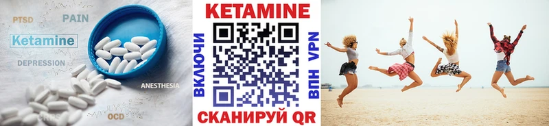 Купить Алдан Кетамин ketamine