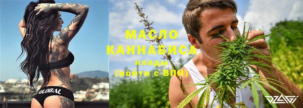 прущая мука Мегион