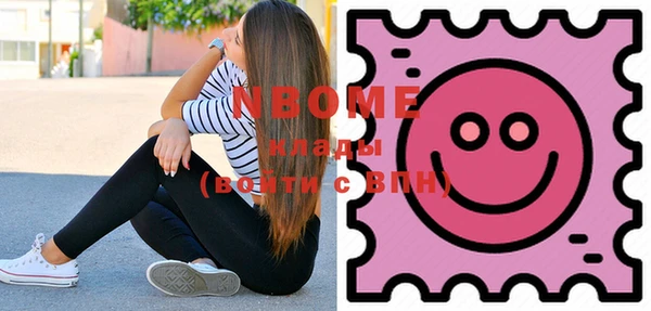 синтетический гашиш Михайловка