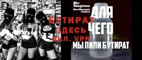 прущая мука Мегион