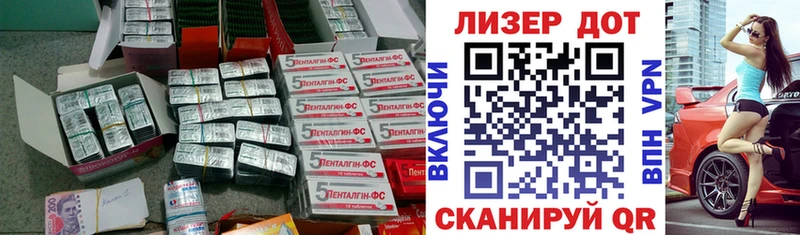 LSD-25 экстази ecstasy  Купить закладки  Алдан 