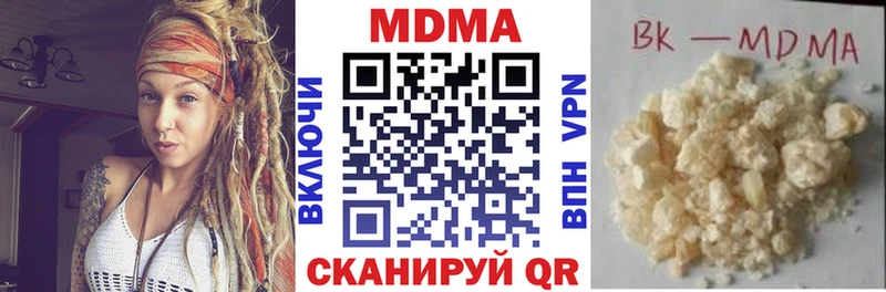 MDMA молли  Купить где  Алдан 