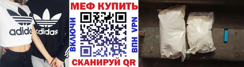 МЯУ-МЯУ 4 MMC  Алдан 