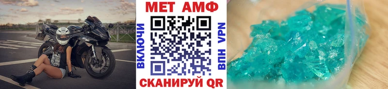 Купить закладки  Алдан  МЕТАМФЕТАМИН Methamphetamine 