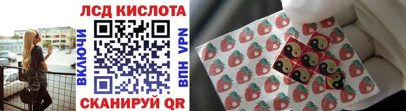 Марки NBOMe 1500мкг  Купить где  Алдан 